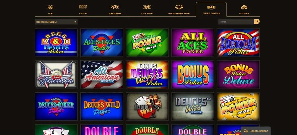 play-fortuna-cards-pocker